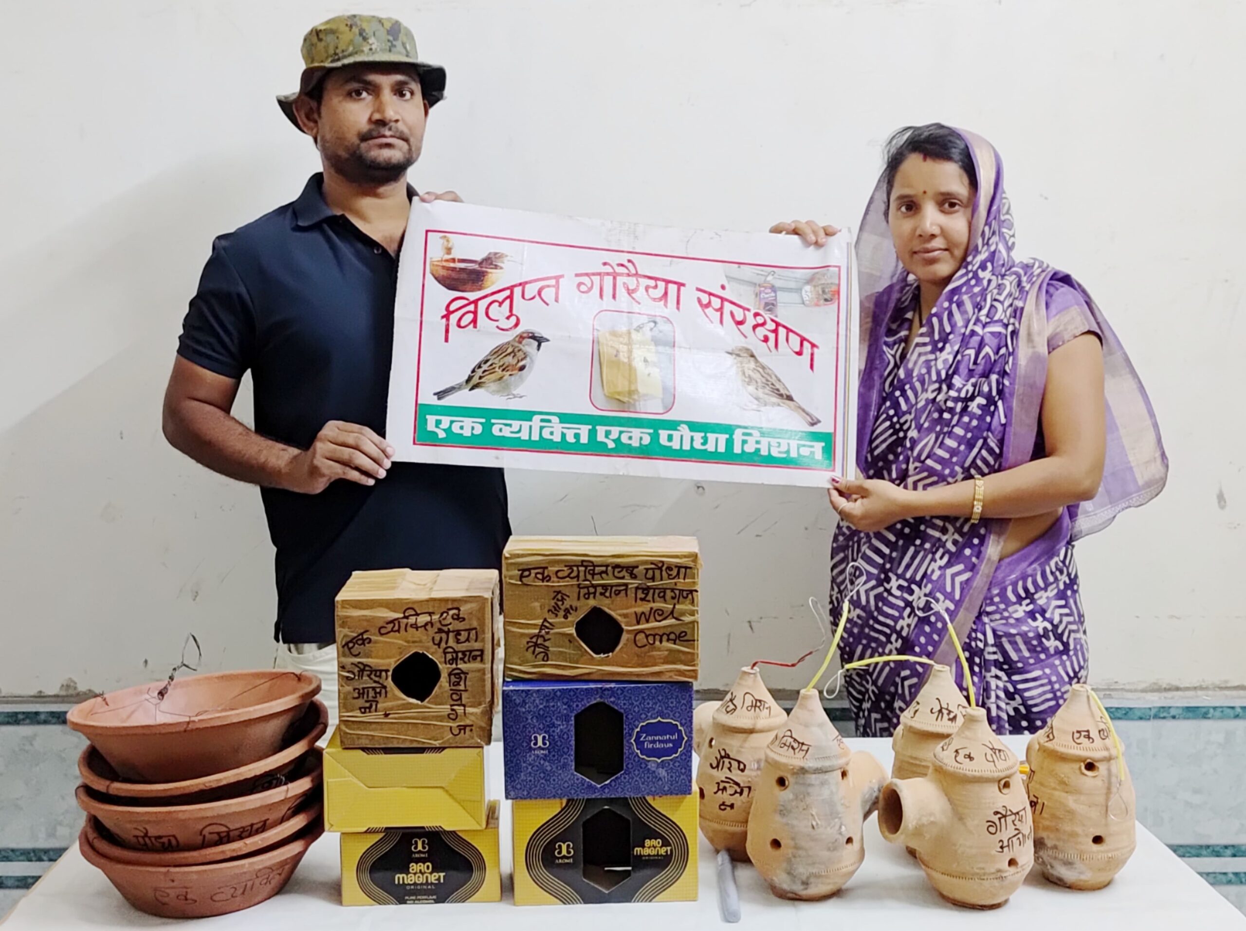 गौरेया हाउस वितरण व परिंडा भरो अभियान का शुभारंभ