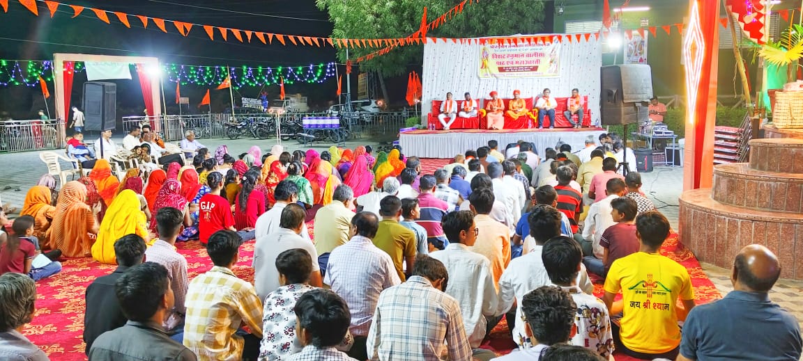 हनुमान जन्मोत्सव के पावन उत्सव पर विराट हनुमान चालीसा पाठ एवं महा आरती का आयोजन