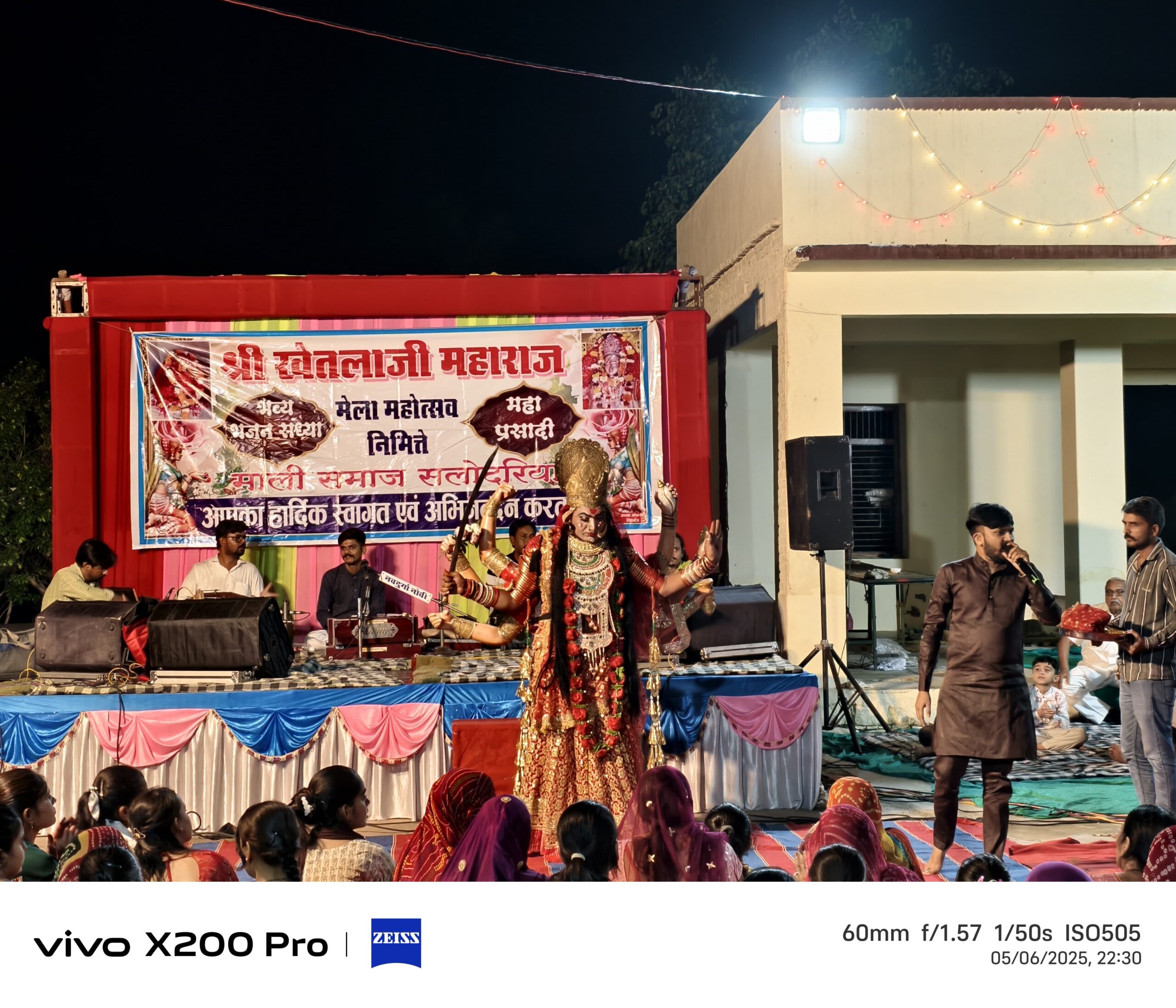 सलोदरिया में खेतलाजी महाराज के वार्षिक मेले में उमड़ा सैलाब