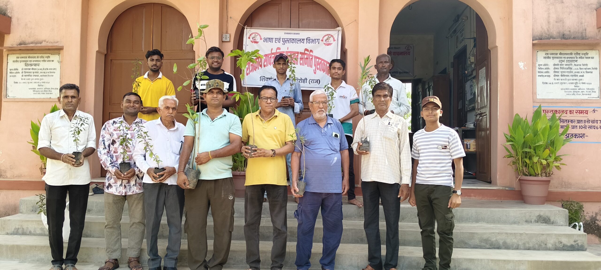 अब पत्थरों के पेड़ हैं जंगल चला गया      पुस्तकालय में पर्यावरण दिवस एवं वंदे गंगा जल संरक्षण जन अभियान के तहत लगाए पौधे