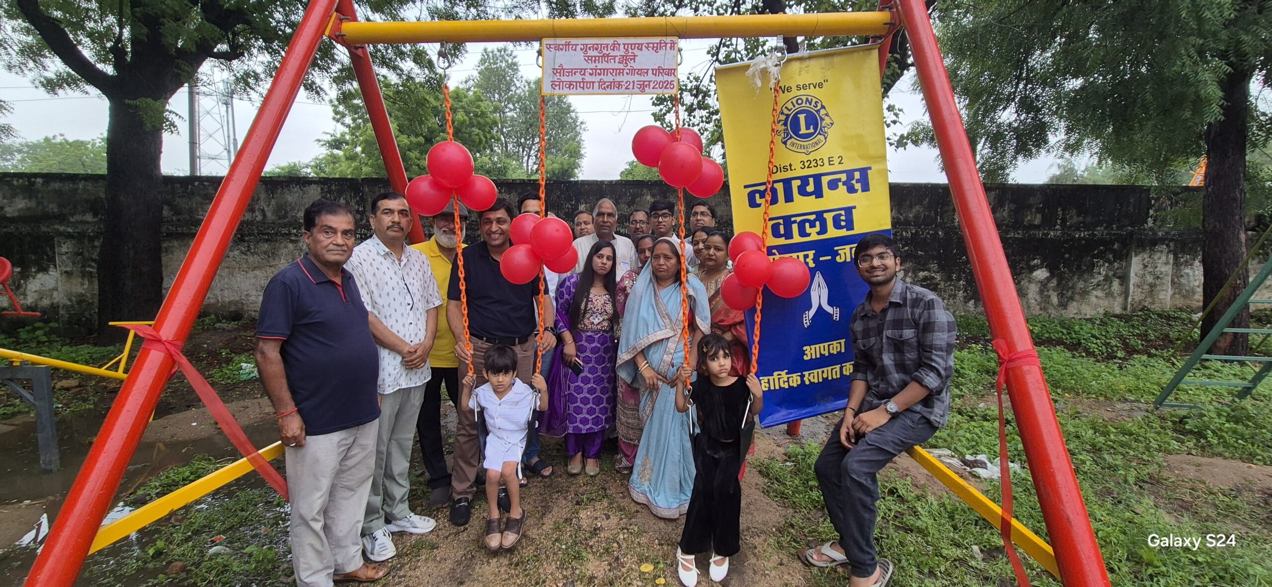 भामाशाह परिवार ने झूलो का निर्माण करवाकर स्कूल को किया समर्पित 