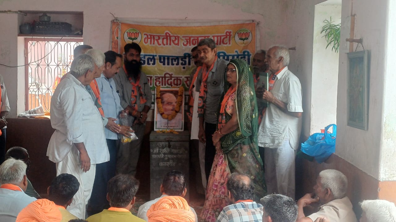 जनसंघ संस्थापक सदस्य डा श्यामा प्रसाद मुखर्जी की पुण्यतिथि श्रद्धापूर्वक मनाई 