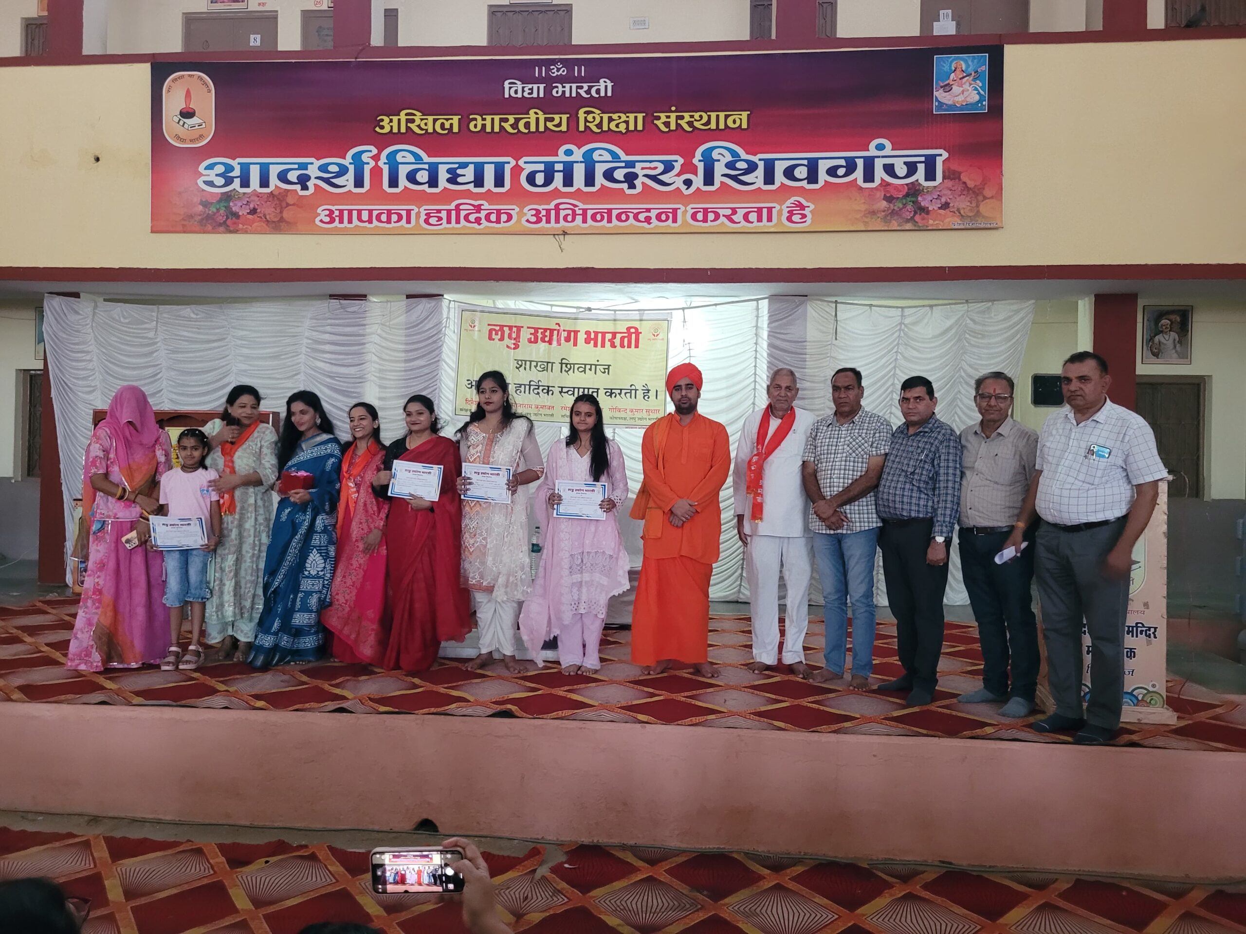 *लघु उद्योग भारती की ओर से आयोजित सौंदर्य प्रशिक्षण शिविर का समारोह पूर्वक समापन*      – 100 से अधिक महिलाओं ने सीखा आत्मनिर्भरता का मंत्र, अतिथियों ने किया उत्साहवर्धन