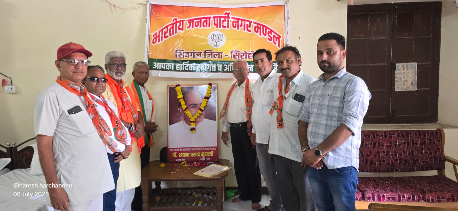 डॉक्टर श्यामा प्रसाद मुखर्जी की जन्म जयंती मनाई 