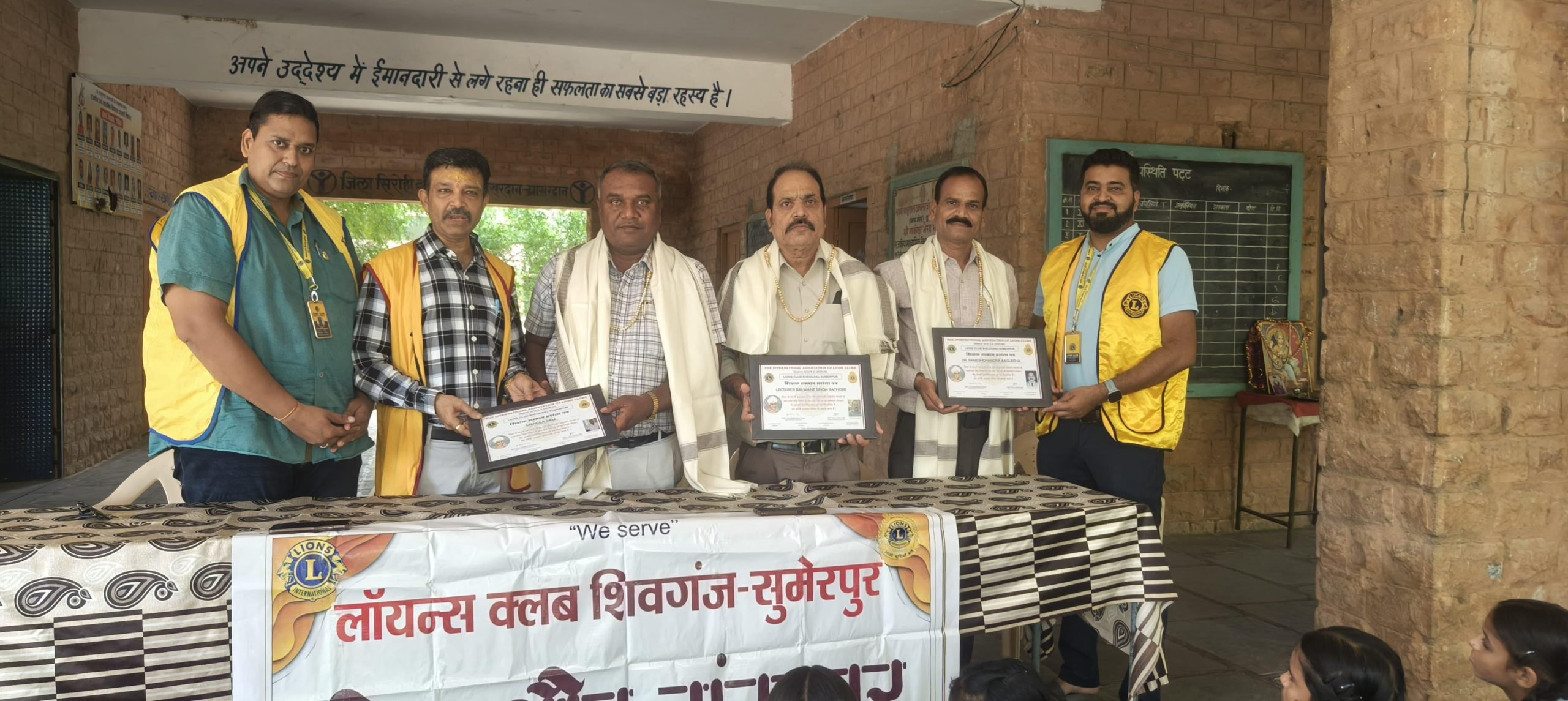 लायंस क्लब शिवगंज-सुमेरपुर द्वारा शिक्षक दिवस सप्ताह के अंतर्गत शिक्षकों का सम्मान