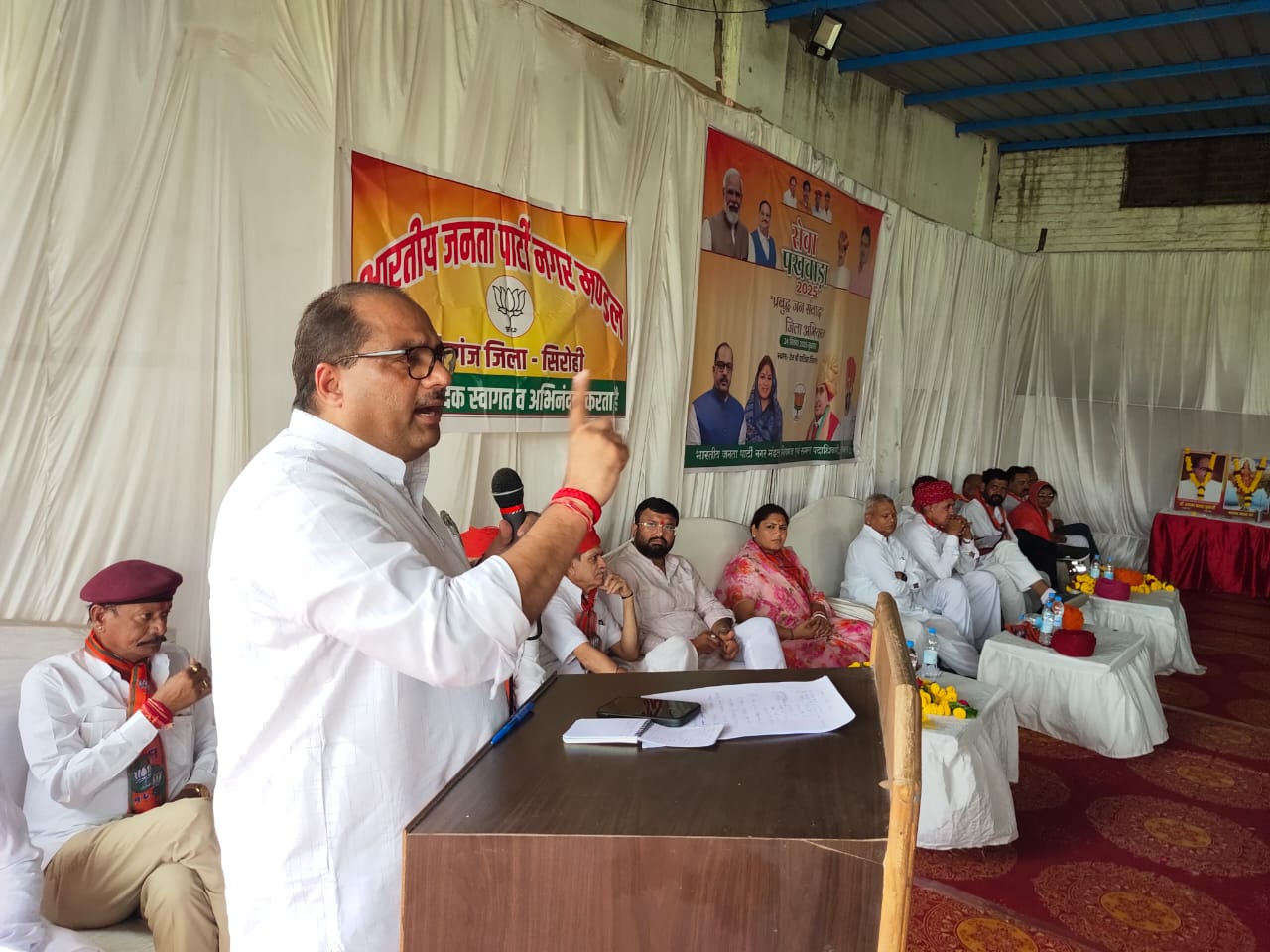 भारतीय जनता पार्टी नगर मंडल शिवगंज में आयोजित हुआ प्रबुद्ध जन संवाद अभियान कार्यक्रम 