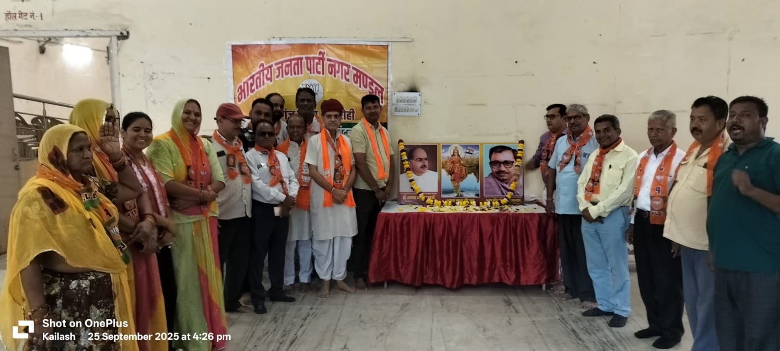 पंडित दीनदयाल उपाध्याय की जन्म जयंती उत्साह पूर्वक मनाई  पंडित दीनदयाल उपाध्याय राष्ट्रीय स्वयंसेवक संघ के चिंतक और संगठन कर्ता एवं एकात्मक मानववाद के प्रणेता थे-