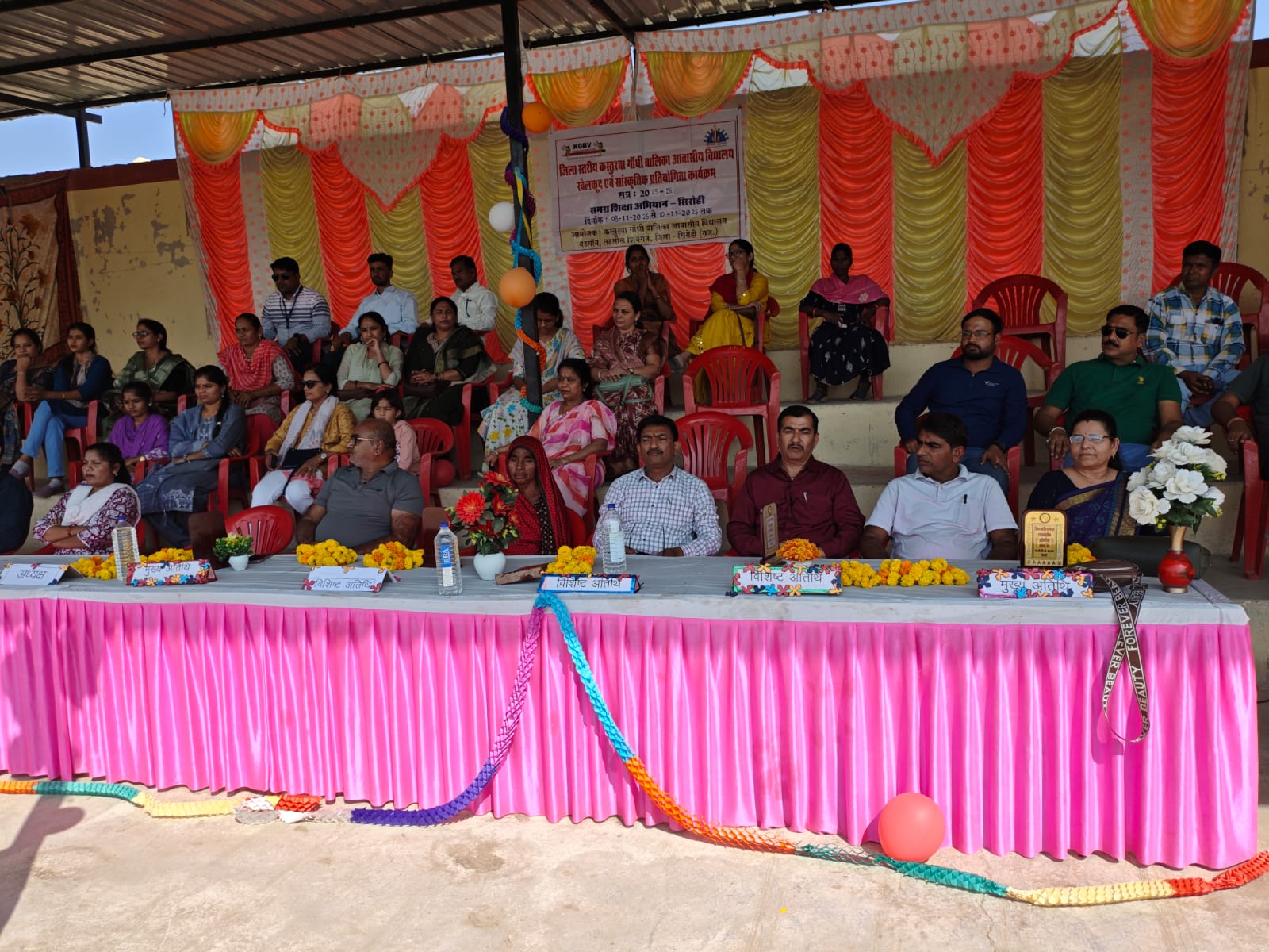 कस्तुरबा गांधी आवासीय विद्यालय खेलकूद प्रतियोगिता का समारोह पूर्वक हुआ शुभारंभ 