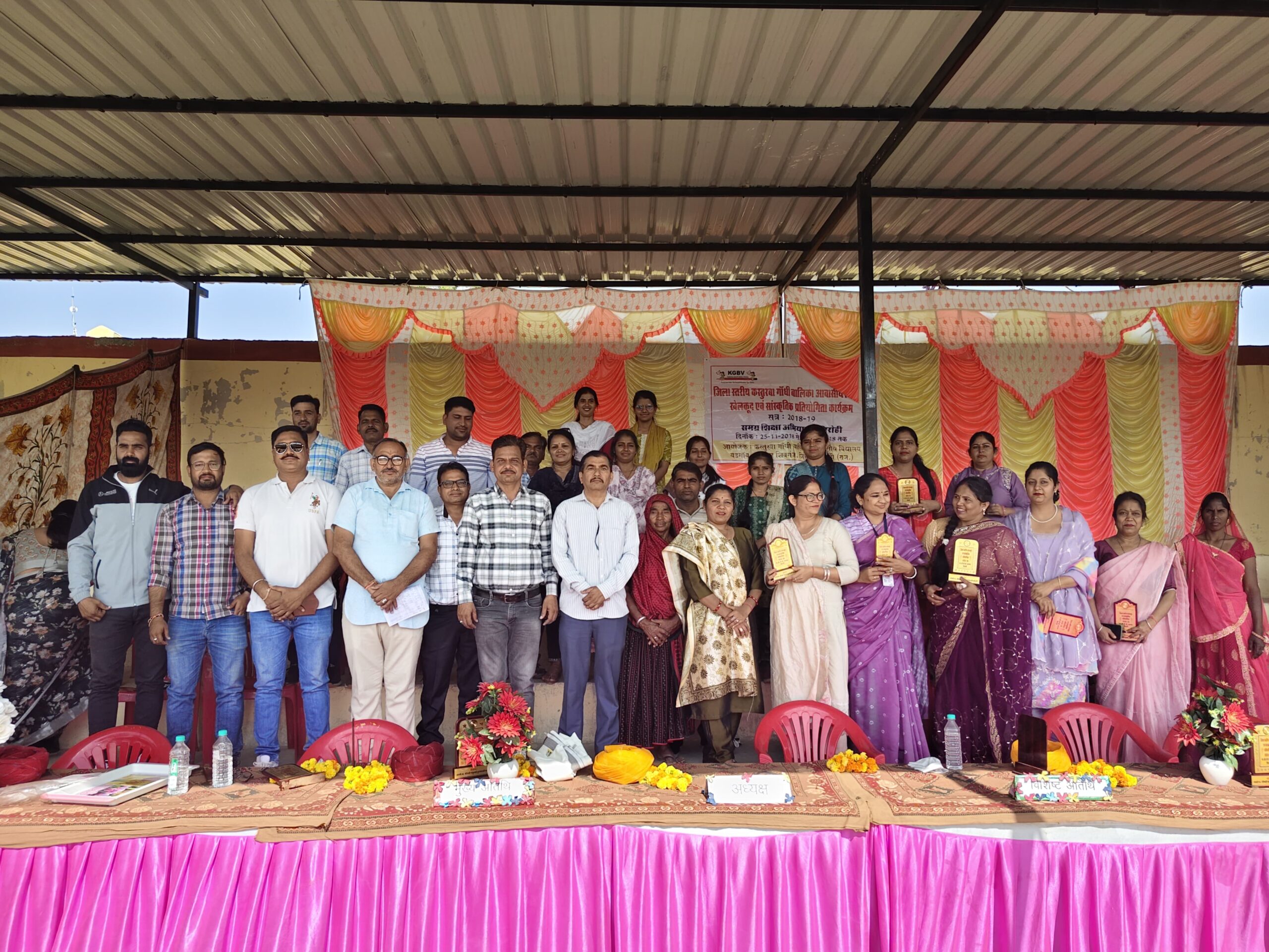 सिरोही जिला स्तरीय कस्तूरबा गांधी बालिका आवासीय विद्यालय खेलकूद प्रतियोगिता का समापन 