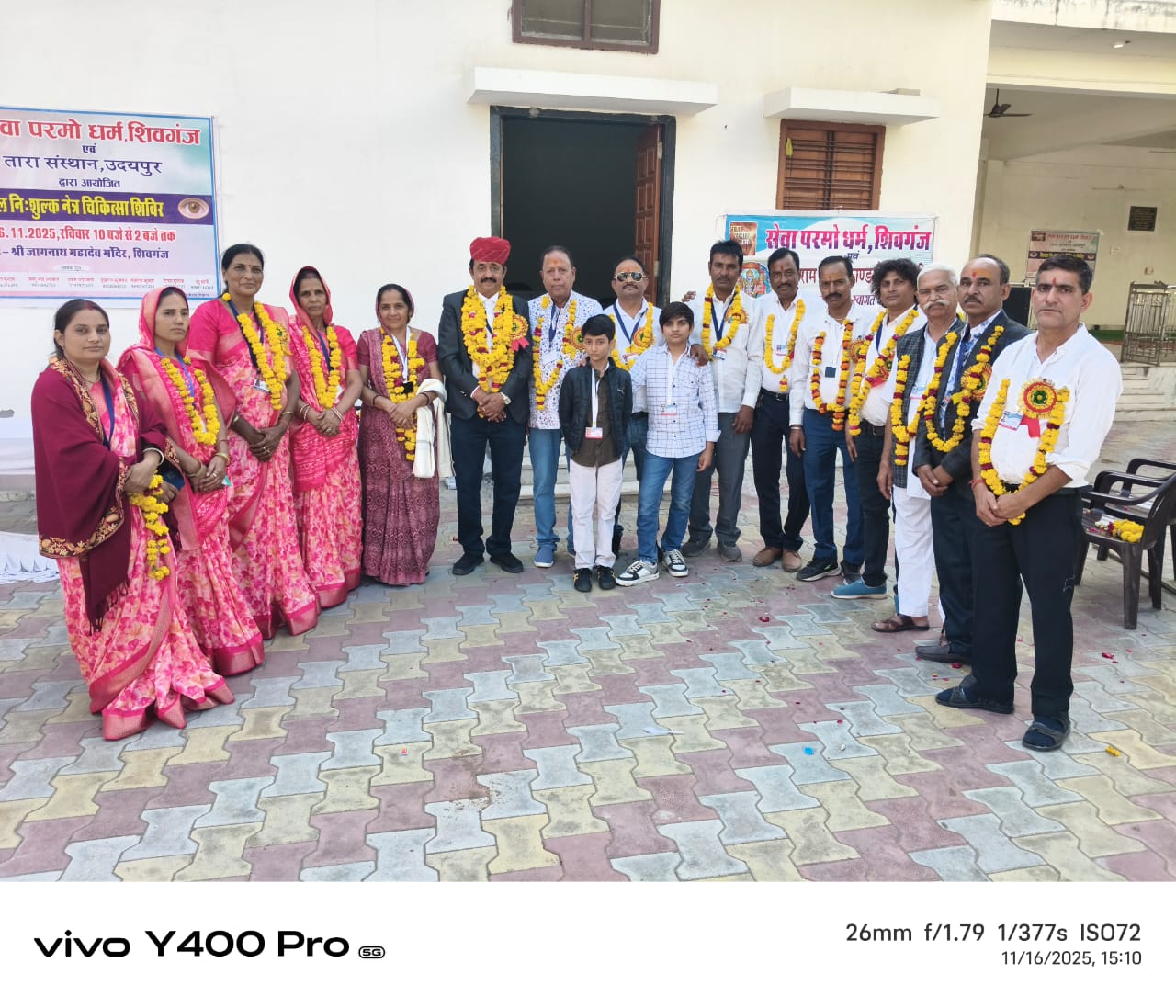 सेवा परमो धर्म की ओर से आयोजित निशुल्क नेत्र शिविर में 560 मरीजों की जांच, 126 मरीज लैंस प्रत्यारोपण के लिए चयनित 