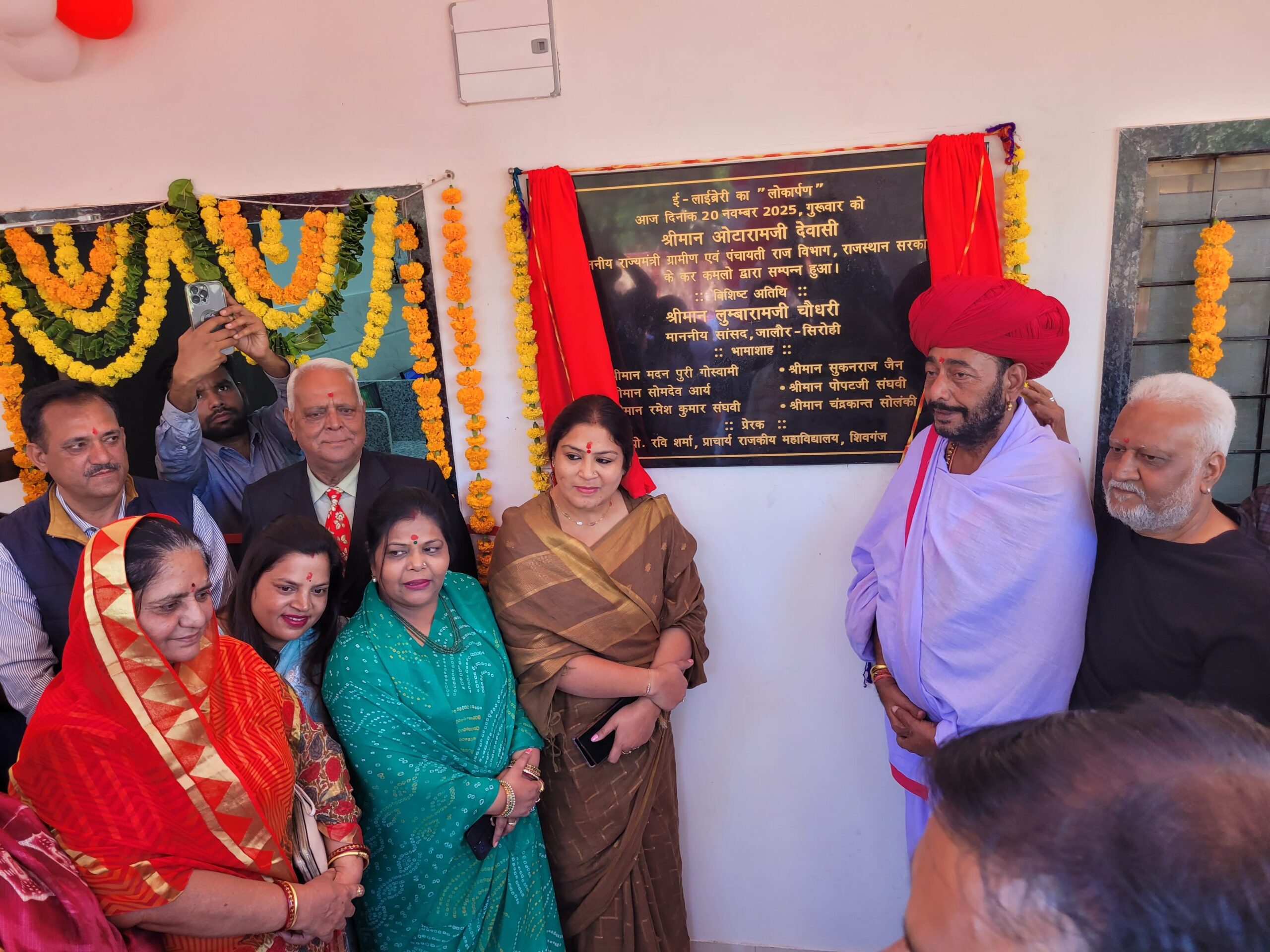 आधुनिक संसाधनों से जुडकर विकसित भारत का सपना साकार करें: ओटाराम देवासी