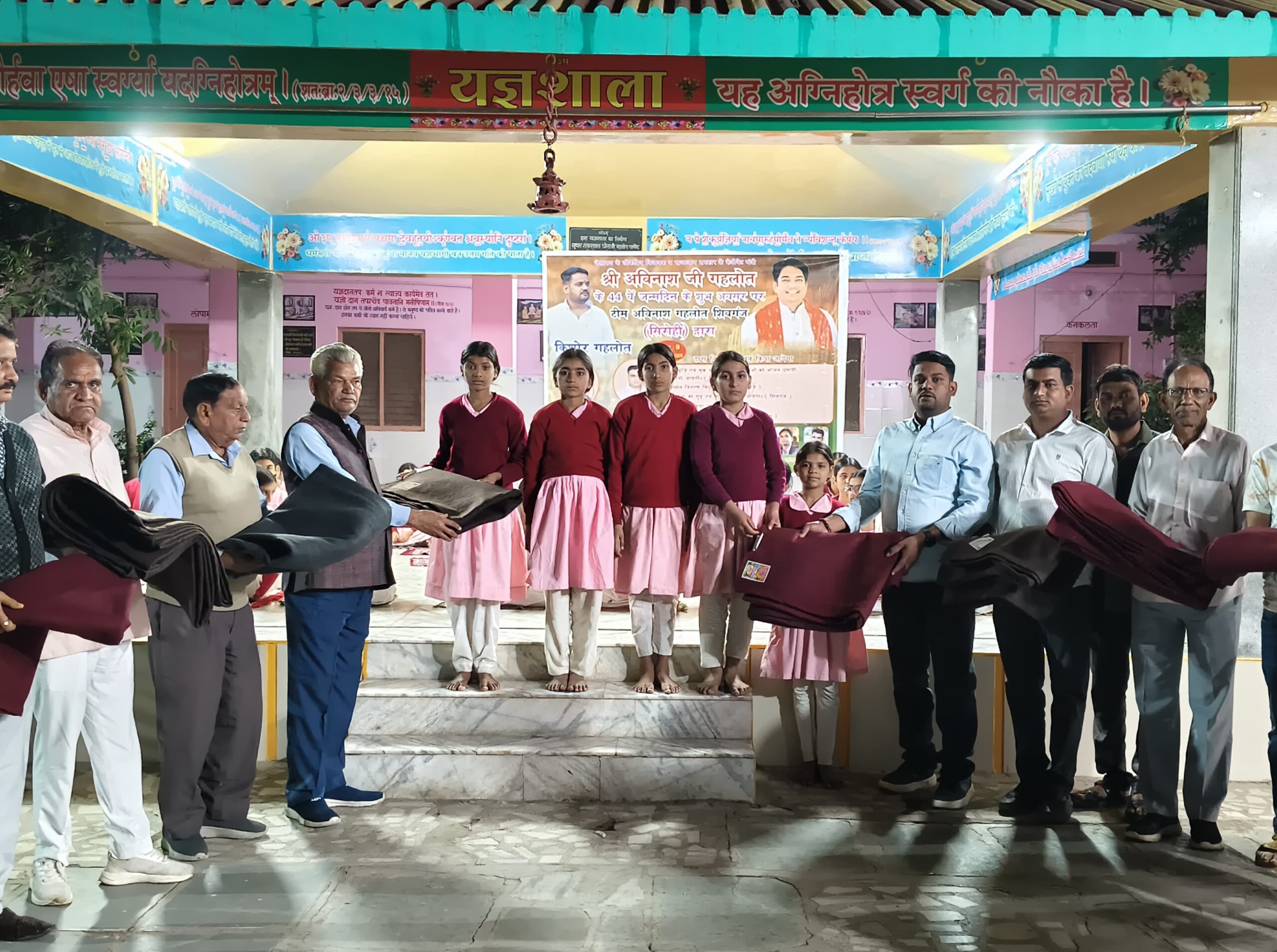 कैबिनेट मंत्री अविनाश गहलोत के 44 वे जन्मदिन पर विभिन्न कार्यक्रमो का आयोजन 