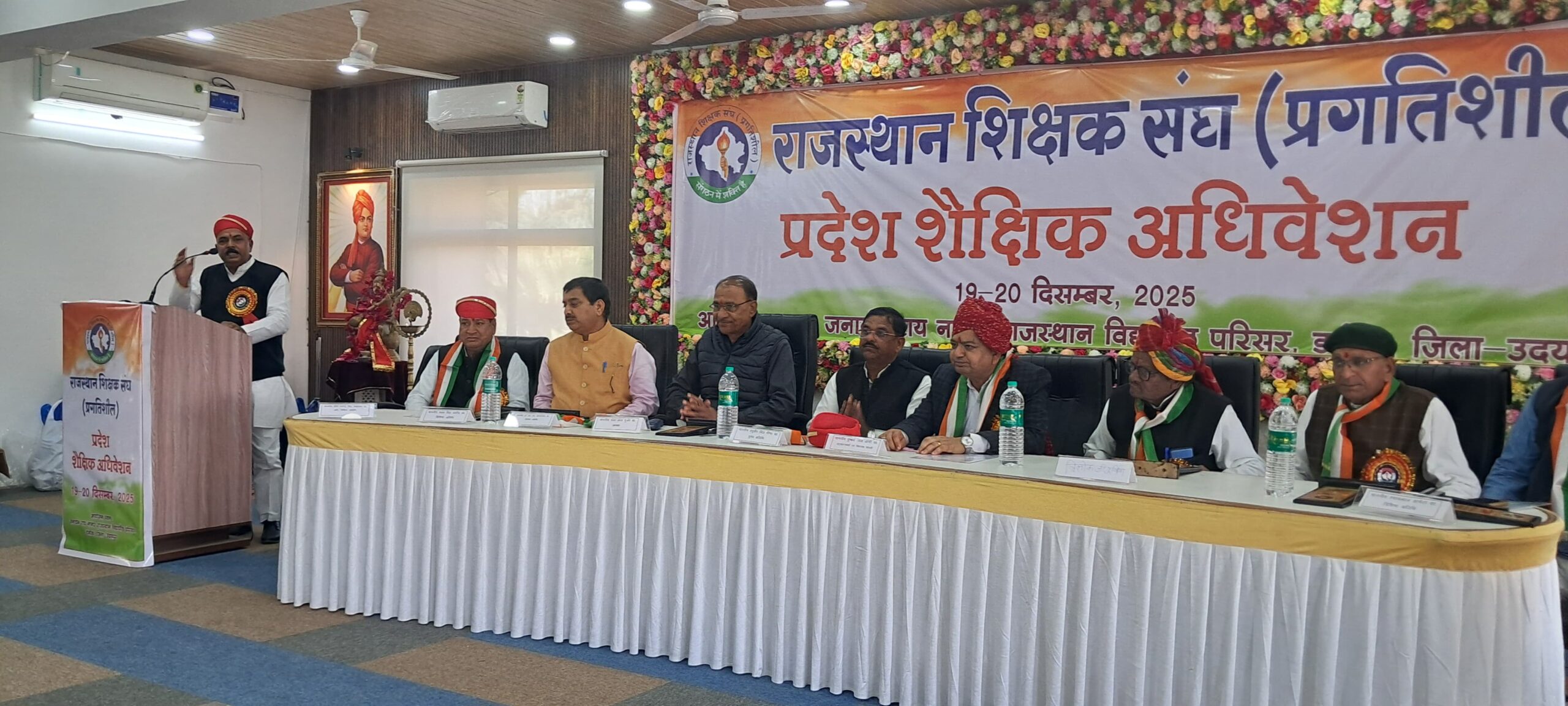 वेतन आयोग का सशर्त गठन कर्मचारियों के साथ छलावा-गहलोत